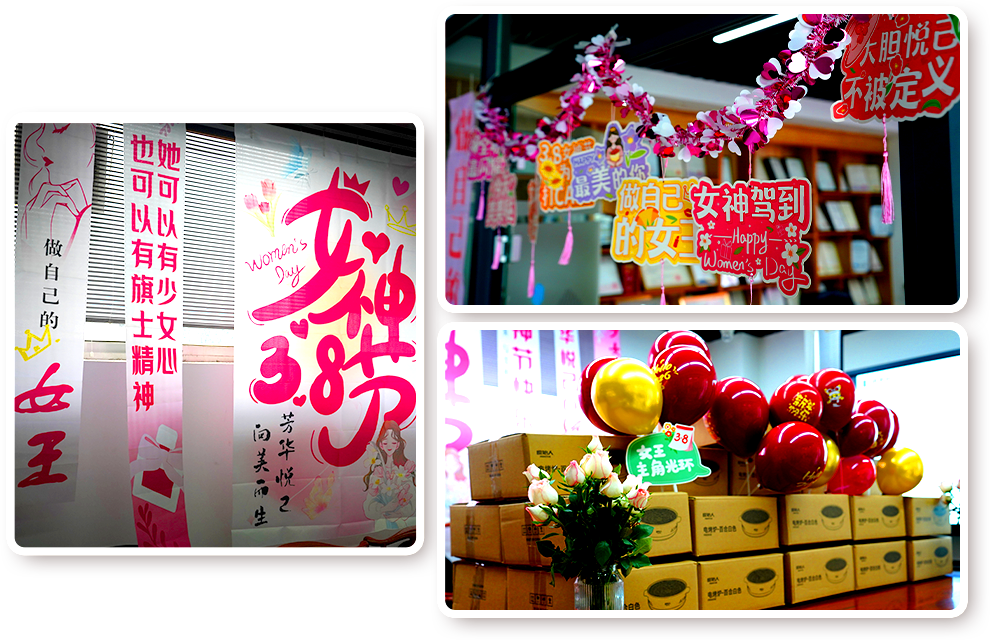 26-38女神节-3.png